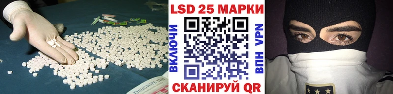 LSD-25 экстази ecstasy  Аша 