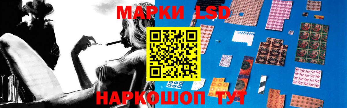 Лсд 25 экстази кислота  LSD-25 экстази  Аша  Вход с VPN 