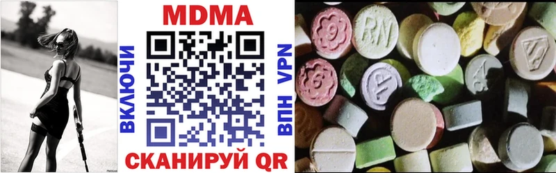 ОМГ ОМГ ТОР  Аша  MDMA кристаллы 