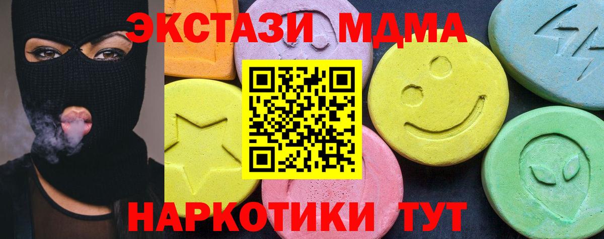 Гашиш Аша