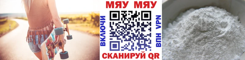 Мефедрон 4 MMC  что такое   Аша 