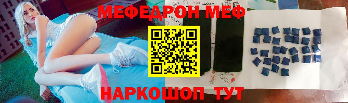 МЯУ-МЯУ 4 MMC  Вход с VPN  МЯУ-МЯУ  МЯУ-МЯУ  Аша 