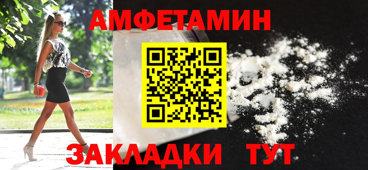 Метамфетамин мет  Вход с VPN  Метамфетамин мет  Аша 
