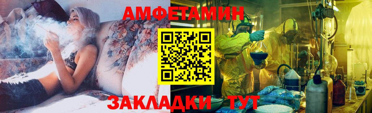 МЕТАМФЕТАМИН кристалл  Аша 