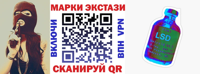MEGA как войти  Аша  Марки 25I-NBOMe 1,8мг 