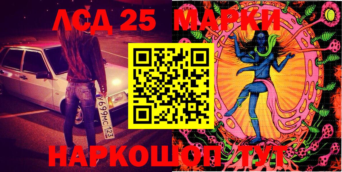 Марки NBOMe 1,5мг  Вход с VPN  Аша 