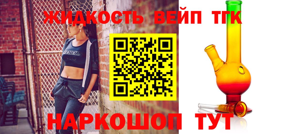 Аша  Дистиллят ТГК гашишное масло  Вход с VPN 