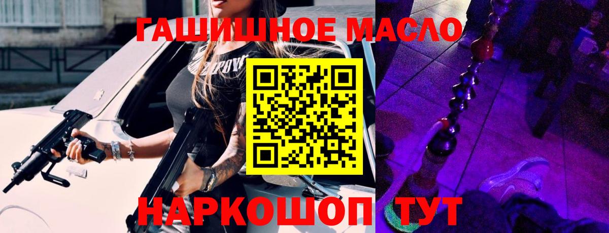 ТГК жижа Аша