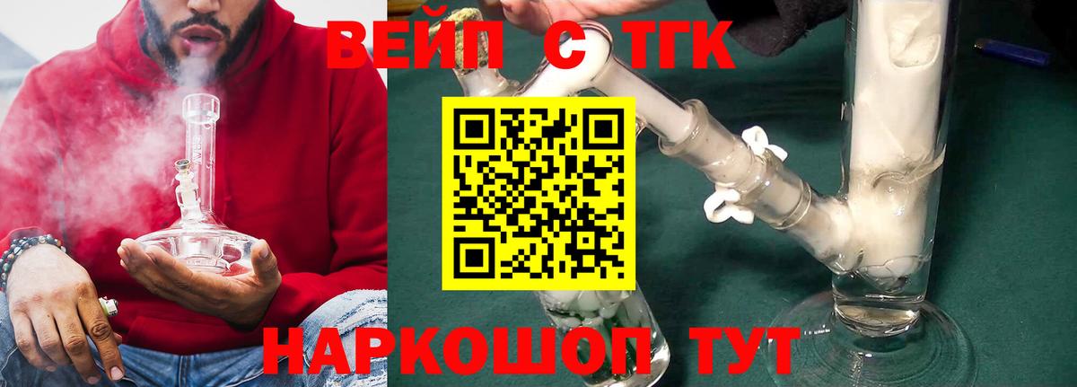 ТГК Wax Аша