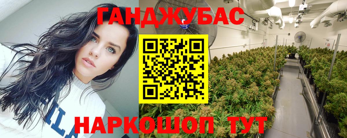 Шишки марихуана Ganja Аша